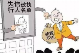 鹰潭鹰潭专业催债公司，专业催收