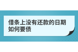 鹰潭鹰潭的要账公司在催收过程中的策略和技巧有哪些？